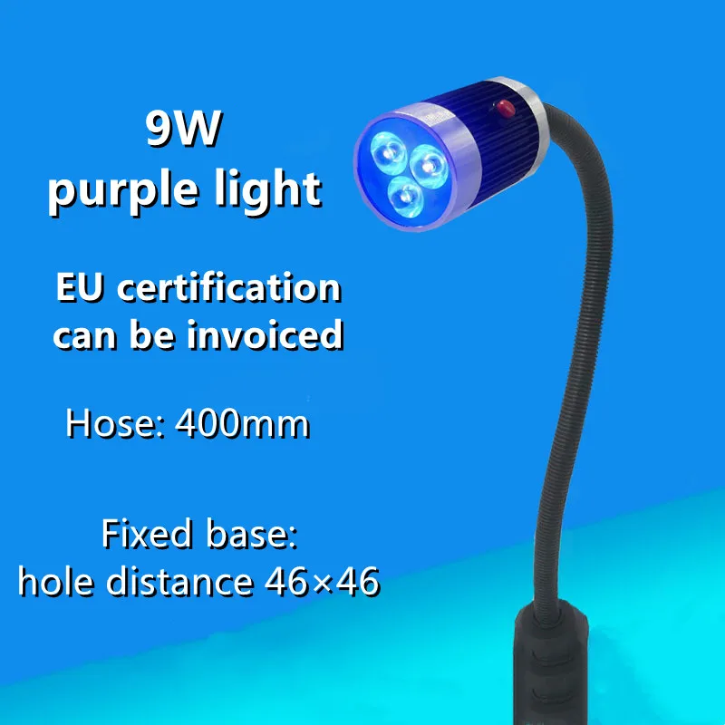 9W LED Purple Machine Tool Light For Shoe Factory Glue Curing Light 365nm-395nm Inspection Product Picking Light Manicure Lamp