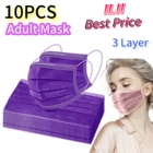 10 шт., одноразовые маски для лица, для взрослых