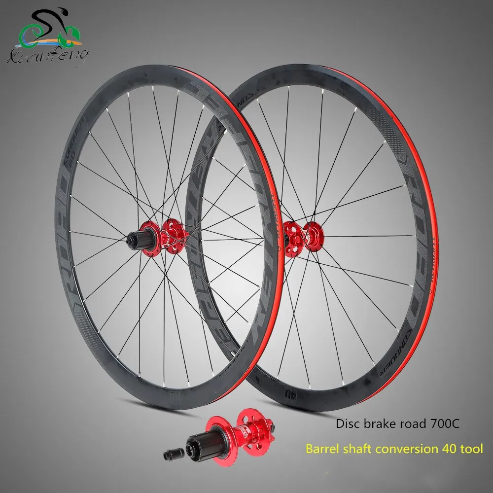 Набор дисковых тормозов RS из алюминиевого сплава 30/36 с ножом дорожным колесом 700C