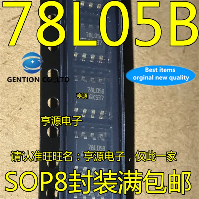 

50Pcs 78L05B L78L05ABD13TR L78L05 SOP8 in stock 100% new and original