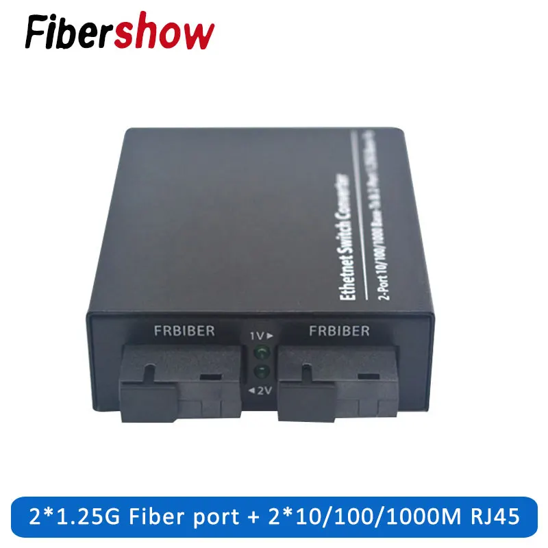 Ethernet-коммутатор для подключения оптоволоконного кабеля 2 RJ45 UTP 2 SC волоконно-гигабитный волоконно-оптический медиаконвертер 2SC 2RJ45 Ethernet 10/100/1000 M