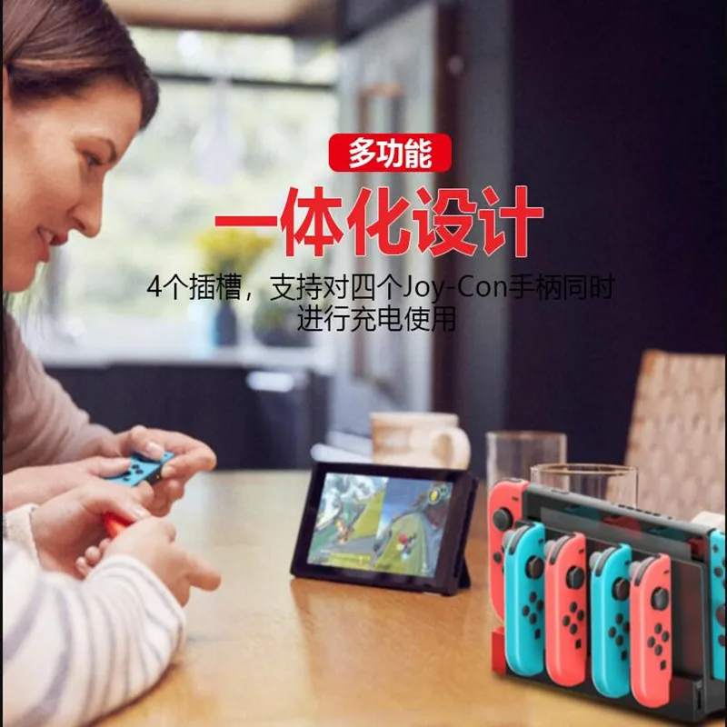 Интегрированная зарядная док-станция для Nintendo Switch Joycon зарядное устройство NS Joy-con
