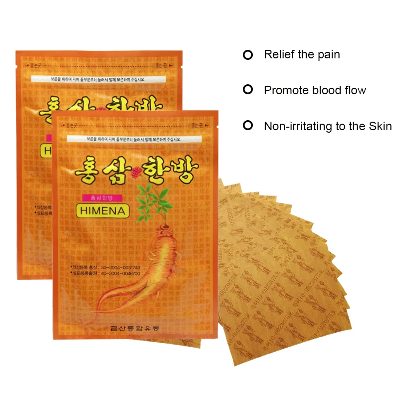 20PCS Korea Yellow Ginseng Medical Plaster Relieve Patch Relief Neck/Leg/Shoulder/Muscle Pain Arthritis Sticks Health Care | Красота и