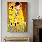 Настенная картина поцелуй Густава Климта на холсте