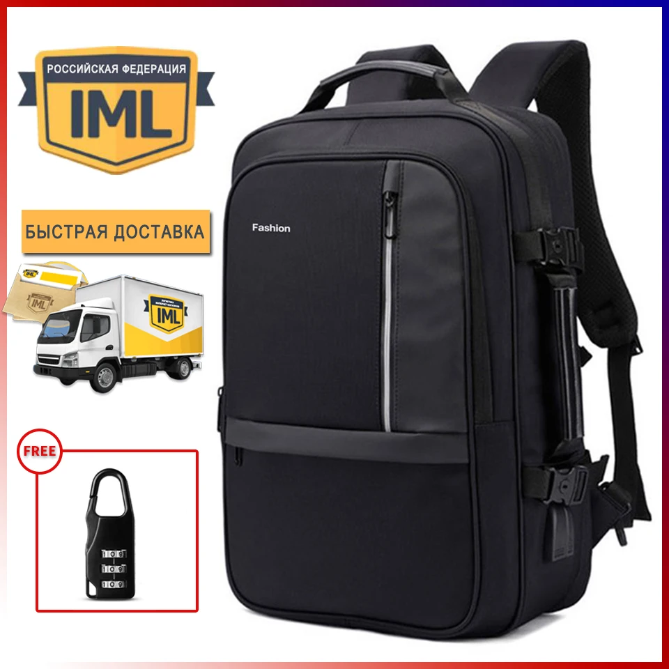 Доставка из России рюкзак мужской для ноутбука с защитой от кражи женщин мужчин 15