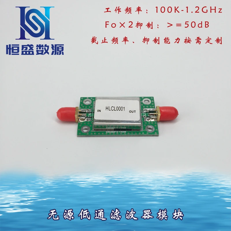 

Low Pass Filter Module LC Filter SMA BNC Shielding Box 1MHZ-1000MHZ