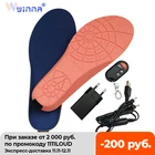 Стельки с электрическим обогревом, для мужчин и женщин, 1800 мА  ч