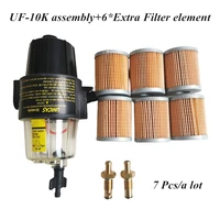 7 pcs uf10k fuel filter element uf 10k water separator assembly with bowl for yamaha suzuki tohatsu mercury outboard engine
