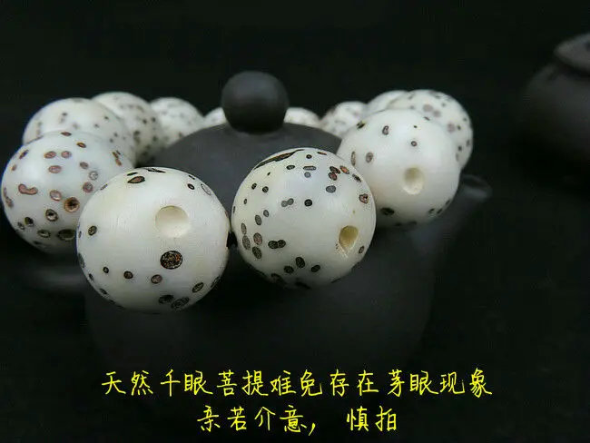 Тибетский буддизм с тысячами глаз | Украшения и аксессуары