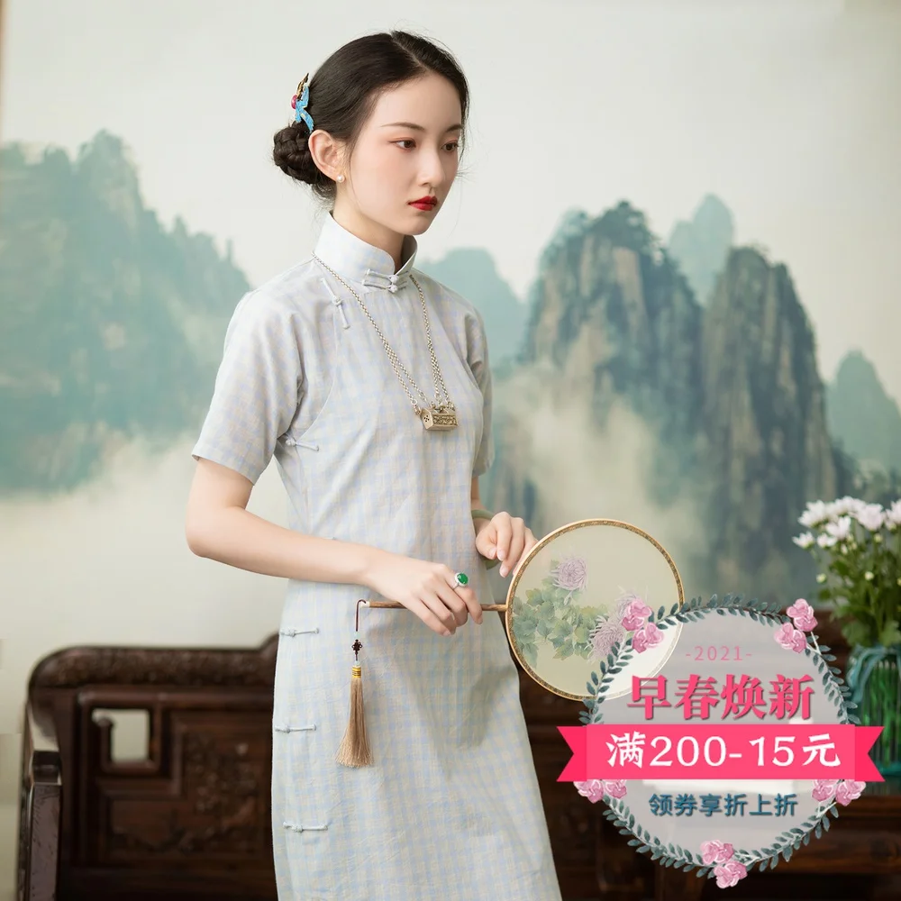 

Spring grass of jade steps spring summer style of the Republic of China