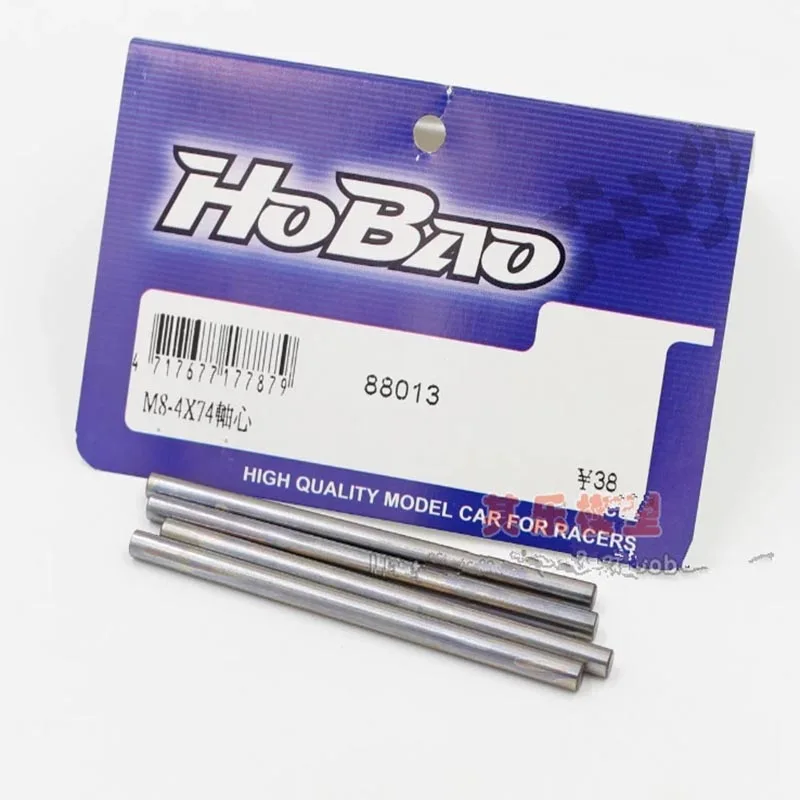 Ofna/HOBAO гонки 88013 1/8 Hyper VS багги 4 шт. руку вала 4x73 мм RC части | Игрушки и хобби