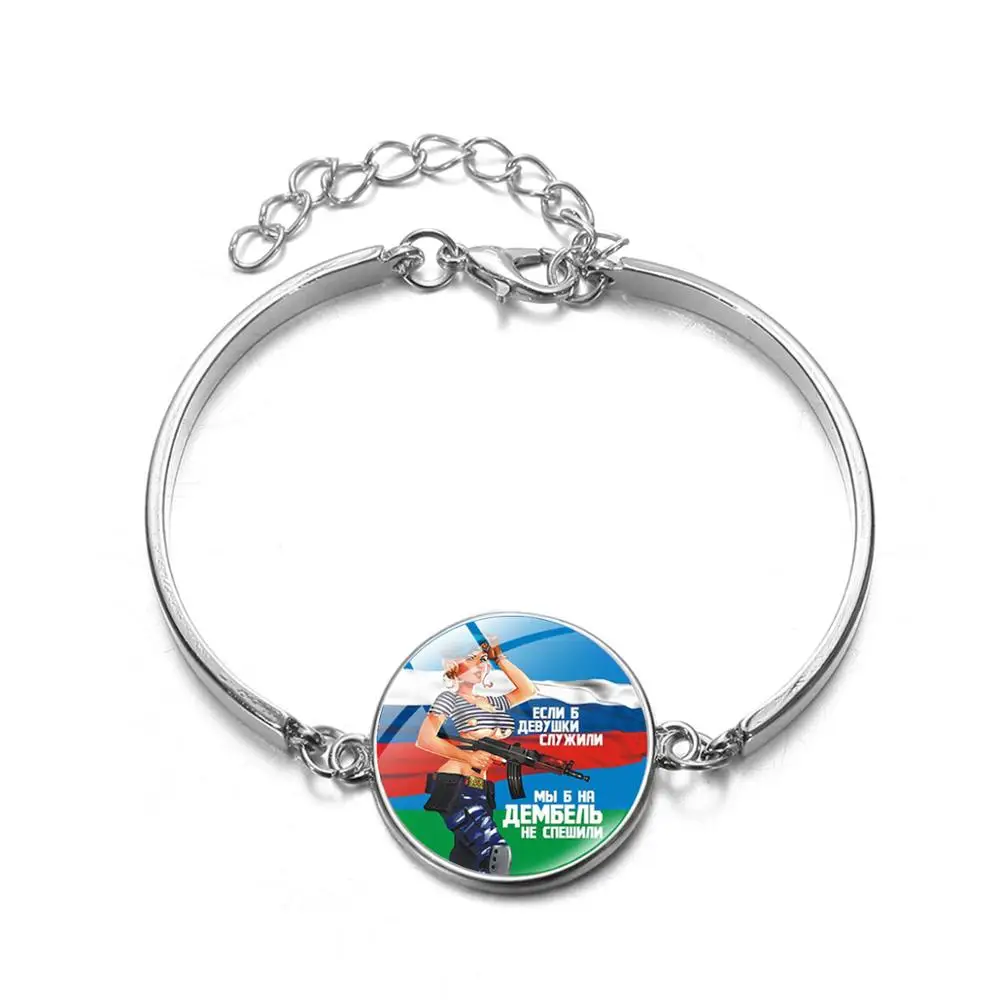 Азиатских рыбаков в новом дизайне Серебристый браслет-цепочка с СССР военного