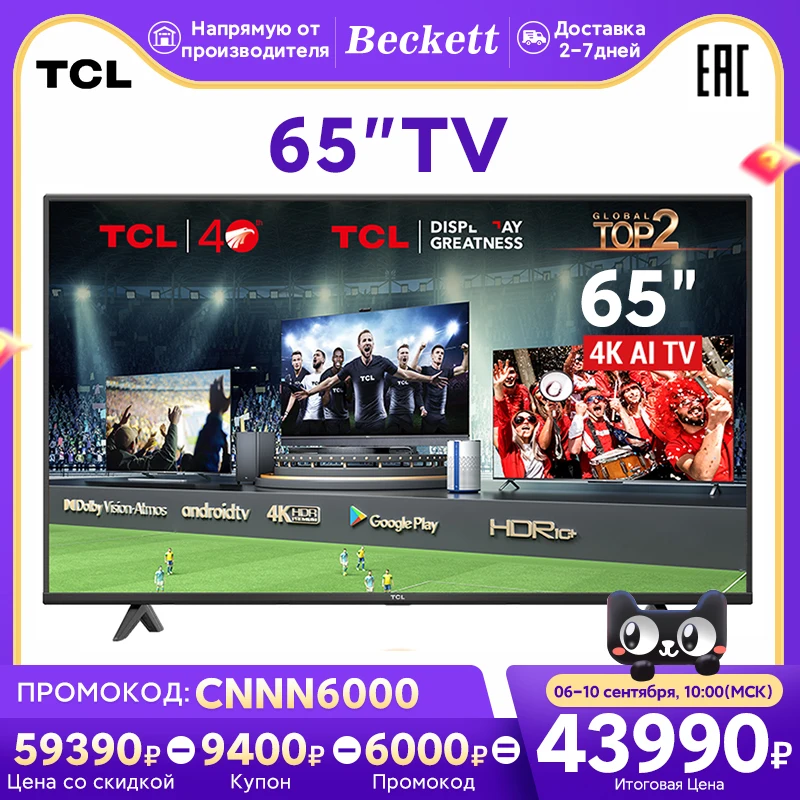 TCL Телевизор 4k 65 Smart телевизор tcl inch Android AI TV 3840x2160 Ultra HD LED 65p615 WiFi 2.4g Sets Смарт ТВ |