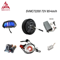 qs motor 10inch 205 4000w 72v 85kmh electric motorcycle kite motorcycle kit electric motorcycle conversion kit