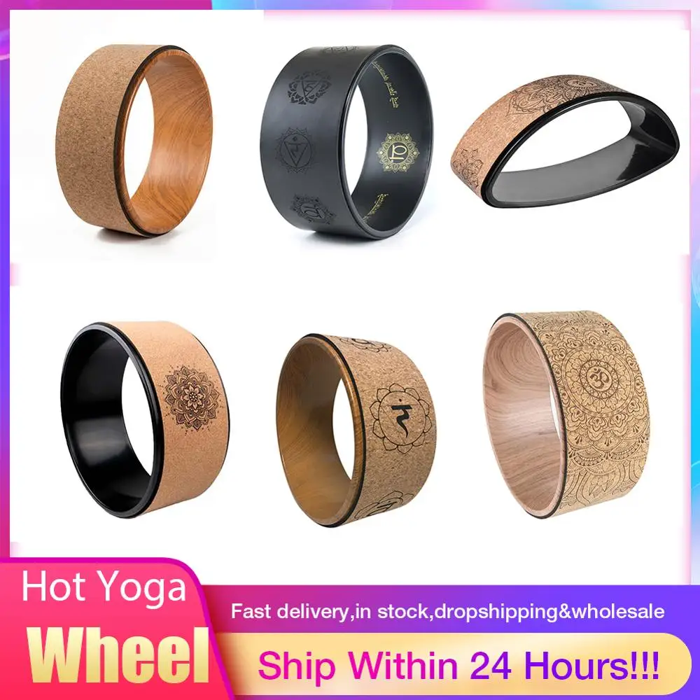 

9 Style Wood Yoga Wheel Pilates With Buddha Lotus Professional TPE Yoga Circles Gym Workout Back Training Tool For Home Fitness