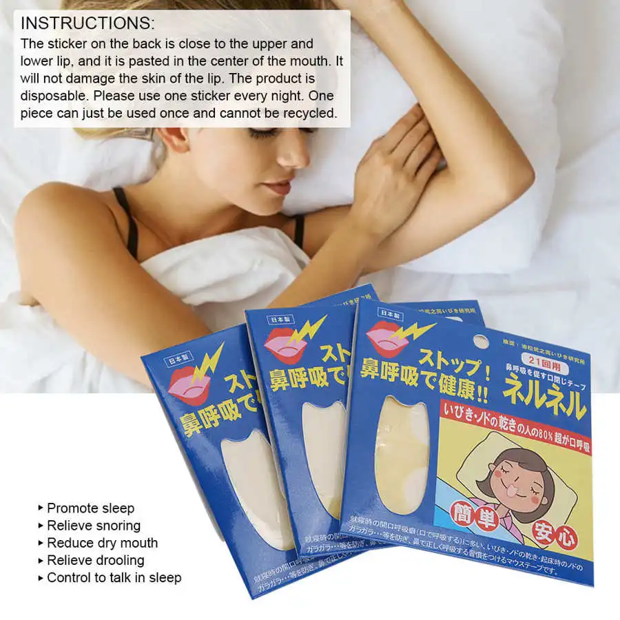 3 шт./упаковка пластырь от храпа | Красота и здоровье