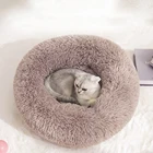 Кошка гнездо, зимняя теплая мягкая кровать для питомцев, подушка для щенка, товары для кошек, милый кошачий коврик, спальный коврик для домашних животных, розовая роскошная круглая пушистая кровать для собак