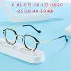 Небольшая оправа для очков от голубого спектра многогранная оправа для очков при близорукости полная оправа для очков для мужчин и женщин от 0 до 0,5-1,0 до-6,0