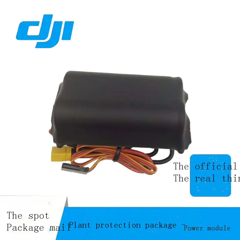 Dji agricultural edition ультразвуковой радар водяной насос amu точка остановки модуль