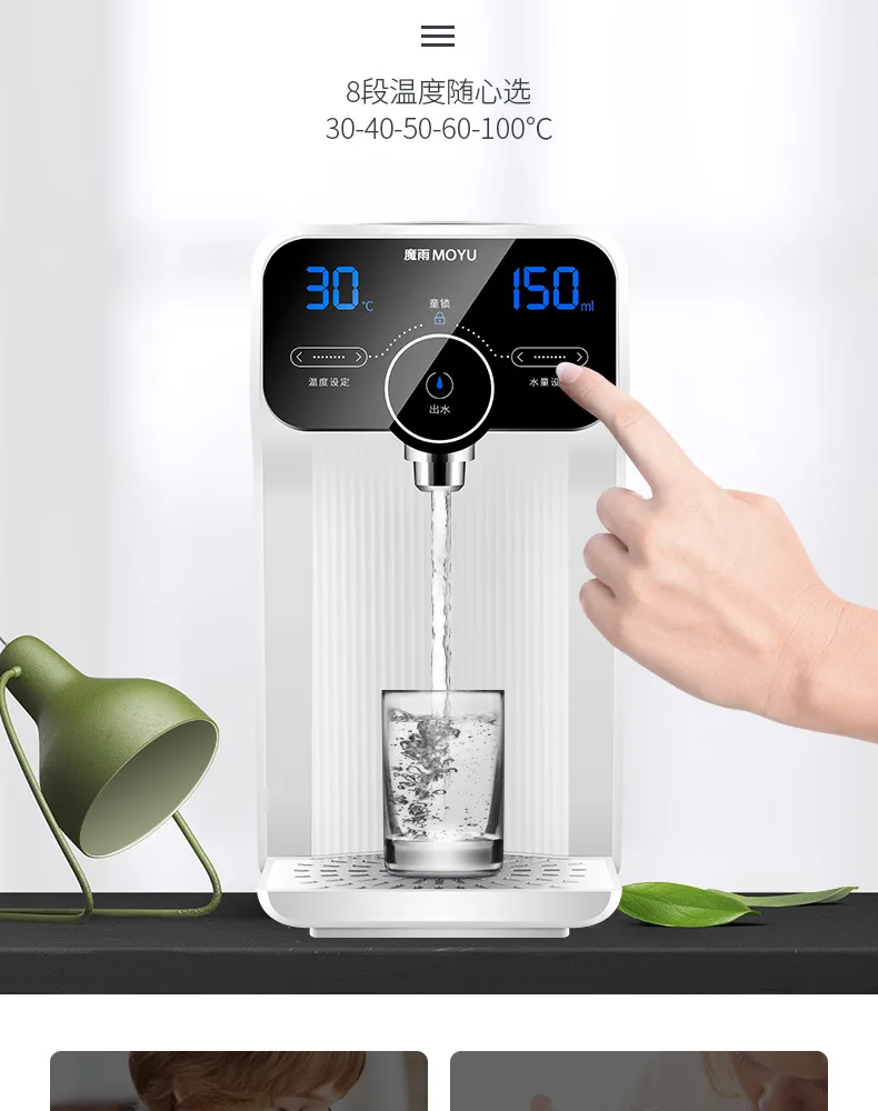 Smart Drinking water machine small instant desktop water purifier, direct drinking hot water for tea bar,water dispencer gallon