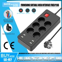 eu style surge protector electrical extension 468 pole ac output 16a with 4 usb ports fast charge adapter socket