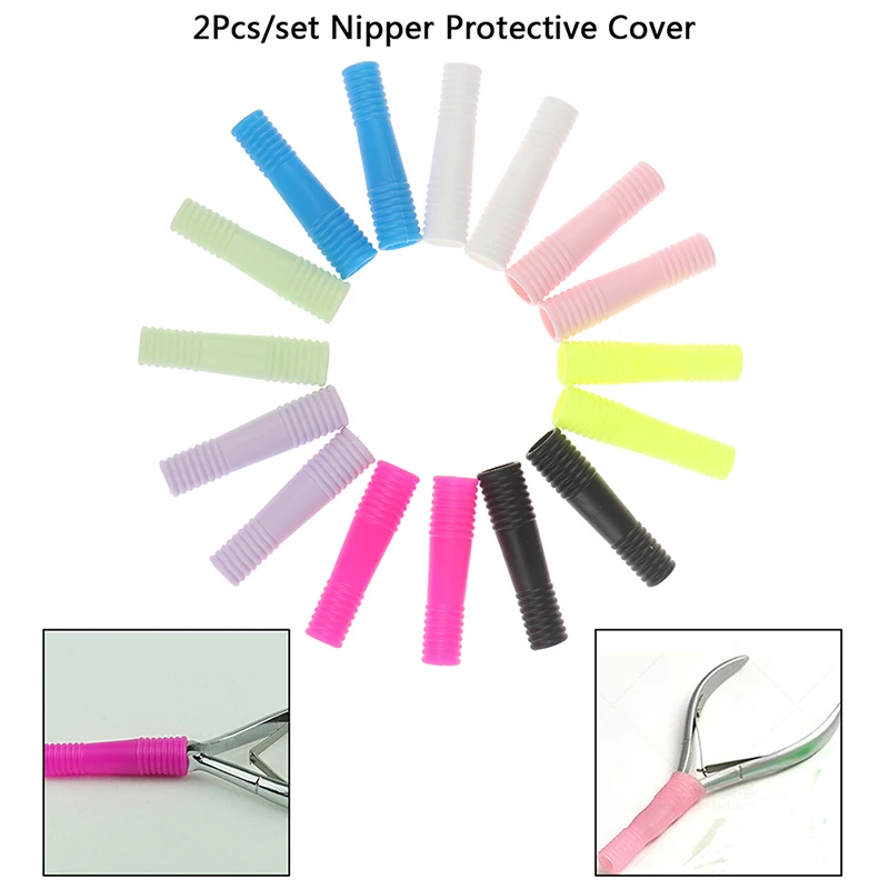 2 шт кусачки Защитная крышка многоцветный защитный рукав для ногтей кутикулы