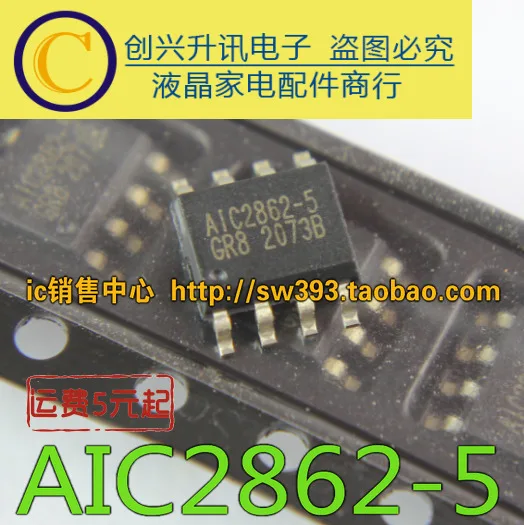 

Original 6PCS/ AIC2862-5 SOP-8