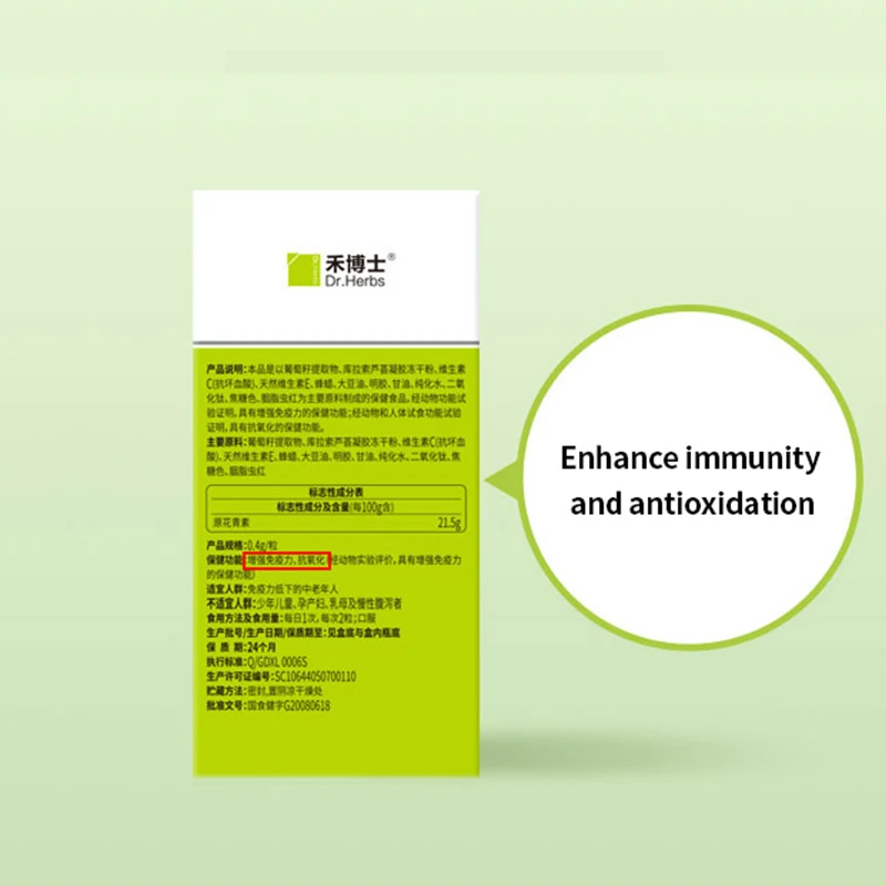 Мягкий гель для удаления токсинов в теле с экстрактом винограда и алоэ вера