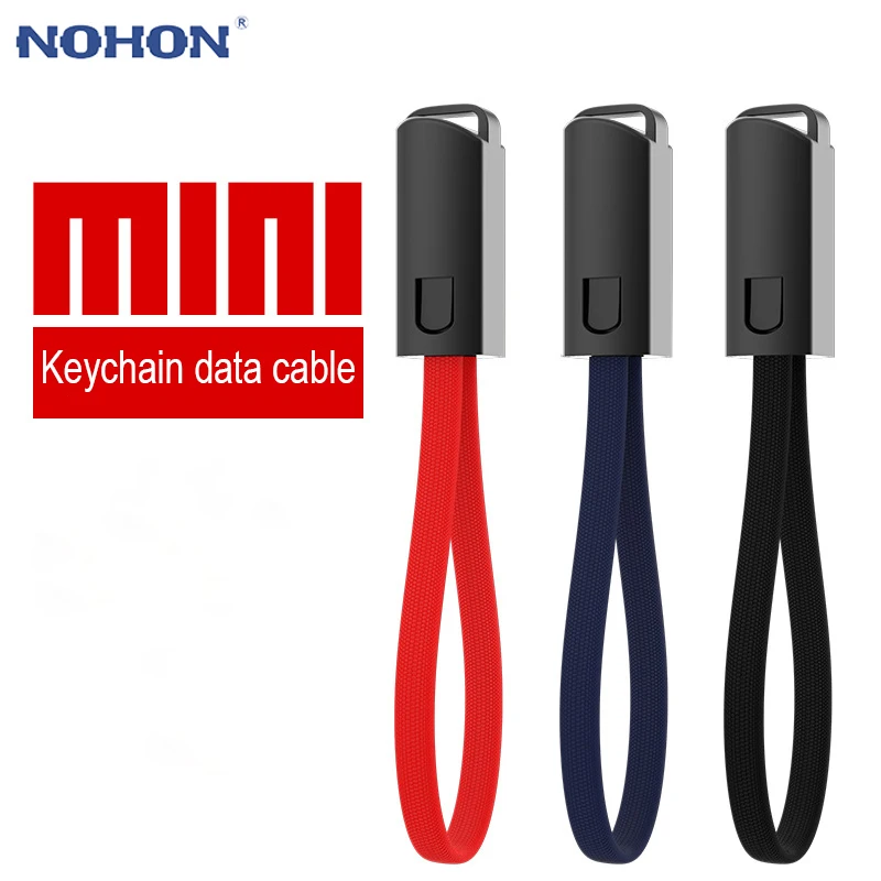 Кабель для ключей быстрая зарядка кабель синхронизации данных samsung S8 S9 Xiaomi type C Micro