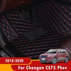 Ковры для Changan CS75 Phev 2018 2019 2020 3D автомобильные коврики аксессуары для интерьера полное окружение Передняя Задняя ножная накладка