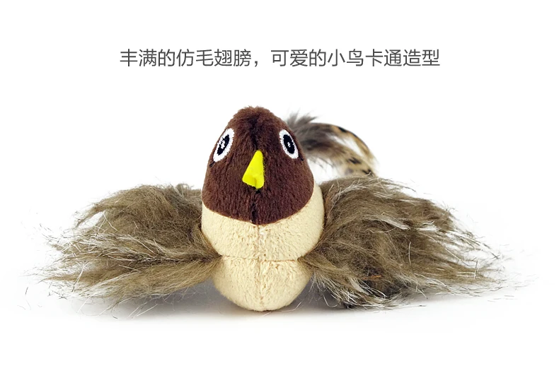 Птичья мышь со звуком в виде пера искусственная кошка моляр игрушка для кошек с