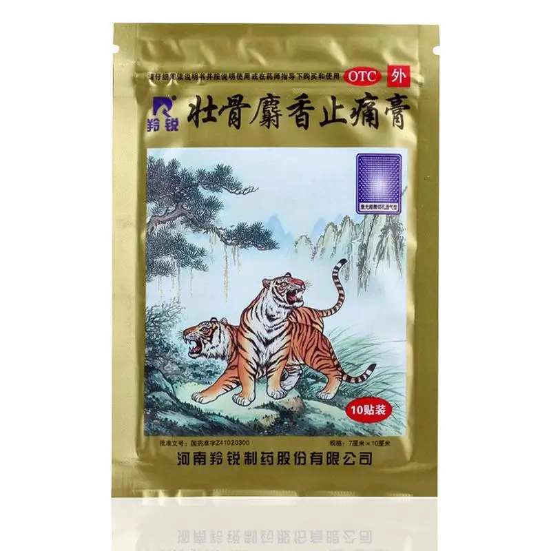 

10 Stickers Zhuanggu Musk Pain Relief Plaster For Rheumatic Bone Muscle Hyperplasia Joint Sprain Plaster Back K8F8