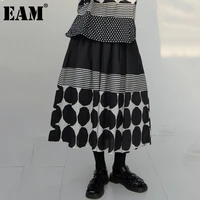 eam high elastic waist black dot printed striped long half body skirt women fashion tide new spring summer 2022 1dd9589