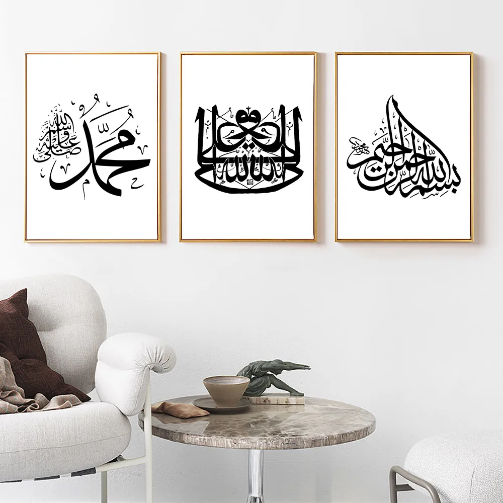 Мусульманская настенная живопись на холсте мусульманский постер черно белый