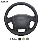 Оплетка рулевого колеса для Kia Sportage 2, 2005, 2006, 2007, 2008, 2009, 2010