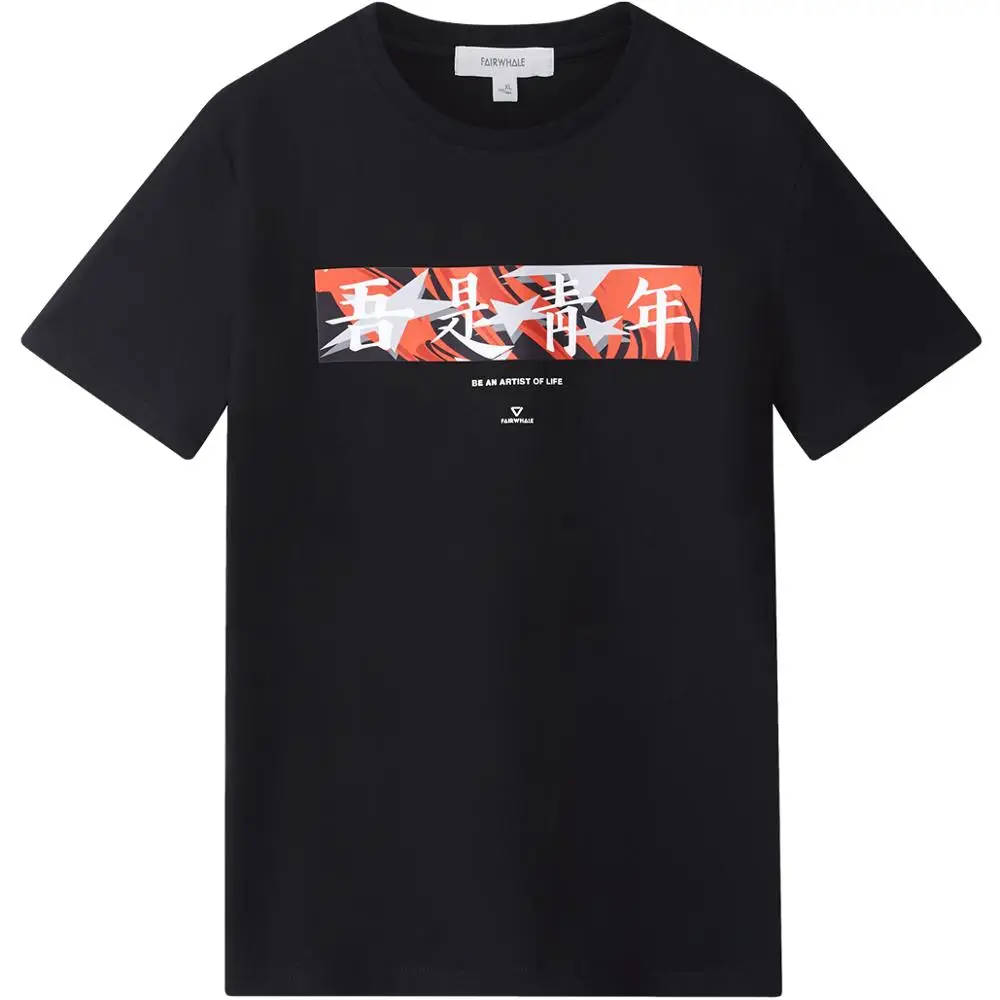 

Mark Fairwhale 2020 Printed Fashion Applique T-shirt Men Oneck Loose Causal Tshirt Tops 719201026034