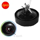 1 шт., 6 плавников, нижнее лезвие для Nutri Блендер с ниндзя, миксер для соковыжималки, Запасные детали для фотооборудования