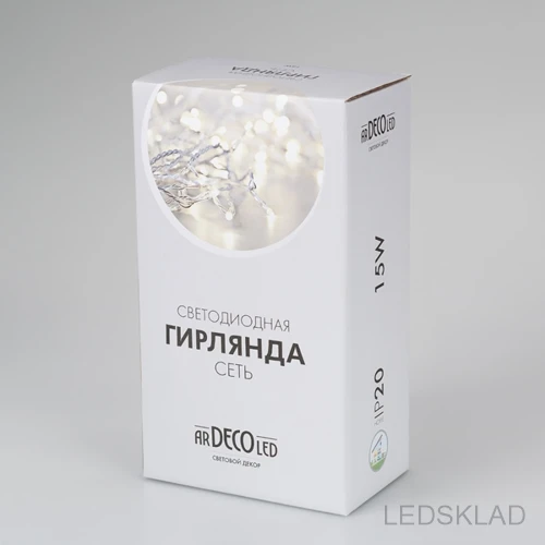 024676 Светодиодная гирлянда ARD NETLIGHT HOME 1800x1500 CLEAR 180LED White (230V 15W) (ARDCL IP20) 1шт. Arlight|Новизна