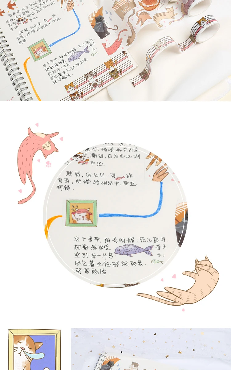 6 рулонов/лот Kawaii васи лента кошка узор креативная симпатичная Маскировка Лента материалы DIY Скрапбукинг планировщик книга Дневник Журнал