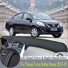 Защитная накладка для панели инструментов, качественная кожа, для Nissan Versa Sedan N17 Almera Sunny Latio 2011 2012 2018, автомобильные аксессуары