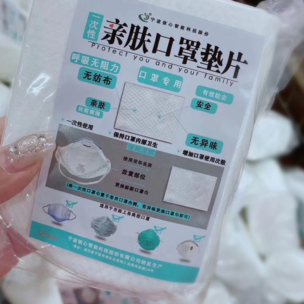 

100pcs/bag Disposable Face Masks Replacement Filtering Pad Breathable Mask Gasket Mask Pad Respiring Mat for all kinds of Masks