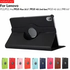 360 градусов вращающийся стенд чехол для планшета Lenovo Yoga Tab P11 TB-J606F P11 Pro TB-J706F M10 плюс TB-X606F M10 TB-X605 TB-X505 чехол