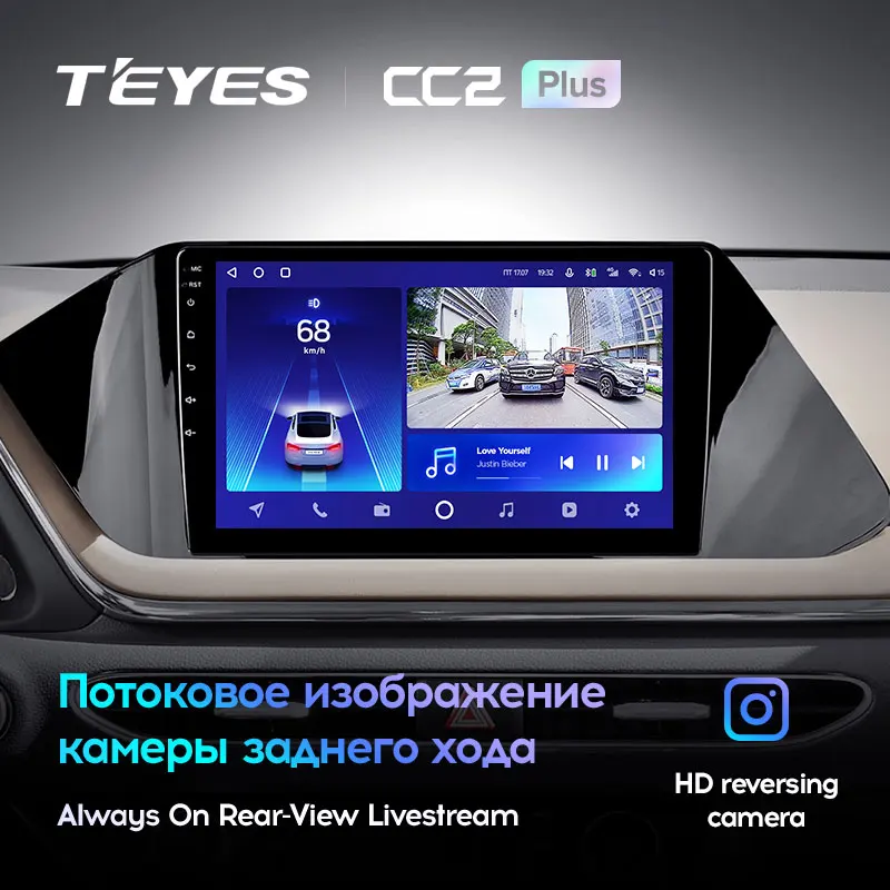 TEYES CC2L и CC2 Plus Штатная магнитола For Хендай Соната ForHyundai Sonata DN8 2019 2020 Android до 8-ЯДЕР 4 +