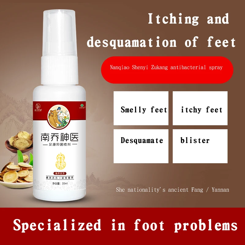 Спрей Антибактериальный для ухода за ногами 30 мл | Красота и здоровье