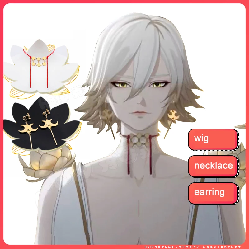 

Game Onmyoji Asura Sakro Devanam indrah Cosplay Wig Short Synthetic Hair Sakro Devanam indrah necklace Earring CS667