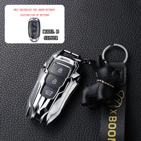 zinc alloy car key cover shell buckle for beijing hyundai elantra festa leading famous image tucson ix25 ix35 yuena accessories