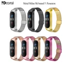 Металлический универсальный ремешок BOORUI для Mi band 3 4 5 6, ремешок Миланская петля для Miband 5 4 3 6, сменный ремешок для xiaomi mi Band 3 4 5 6, пряжки