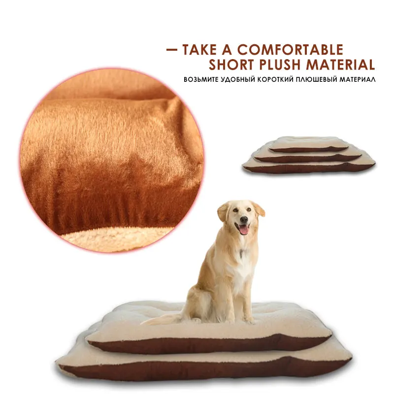 Зимняя кровать для собак утолщенная моющаяся подушка домашних животных одеяло