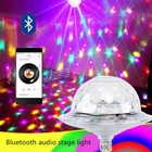 Сценический светильник НЛО, Bluetooth, дискотека с пультом дистанционного управления, E27, 12 Вт, RGB, световой эффект, праздничный декор, Рождественский подарок