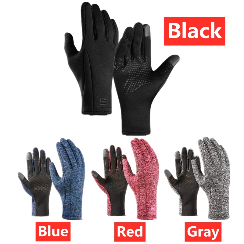 Водонепроницаемые велосипедные перчатки с длинными пальцами сверхлегкие зимние